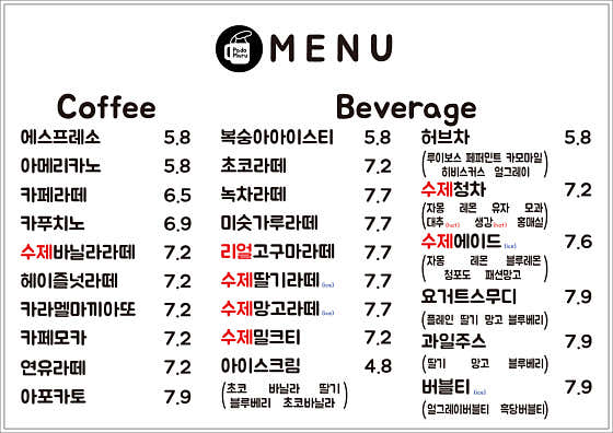 아메리카노 메뉴 사진(네이버)