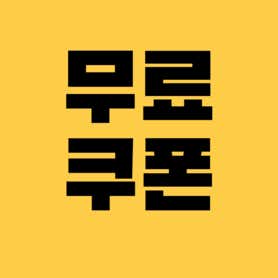 로바타카이 심야식당 · 네이버 지도·플레이스 3