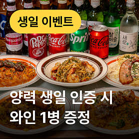 오렌지블루스 천안점 · 네이버 지도·플레이스 3