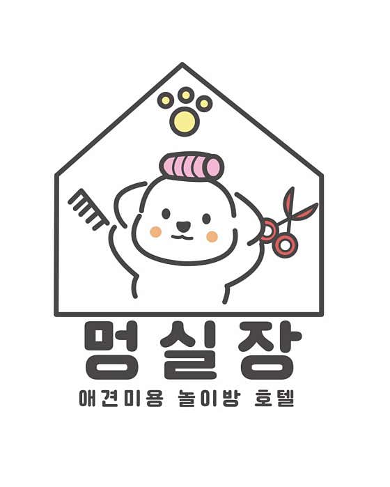 멍실장