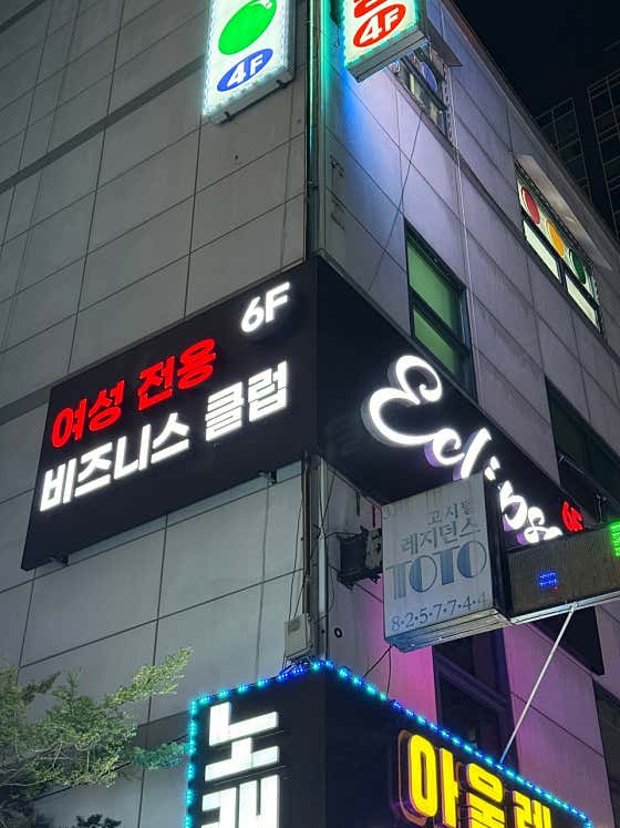 이클립스 · 네이버 지도·플레이스 6