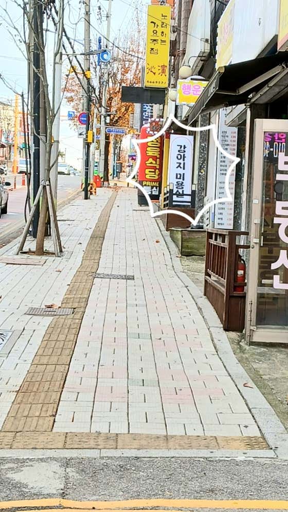 살롱드왈 · 네이버 지도·플레이스 4