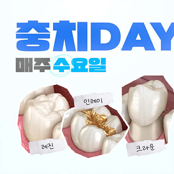 퍼펙트치과의원 사진
