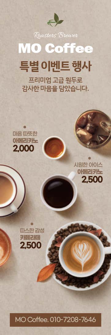 모커피 · 네이버 지도·플레이스 3
