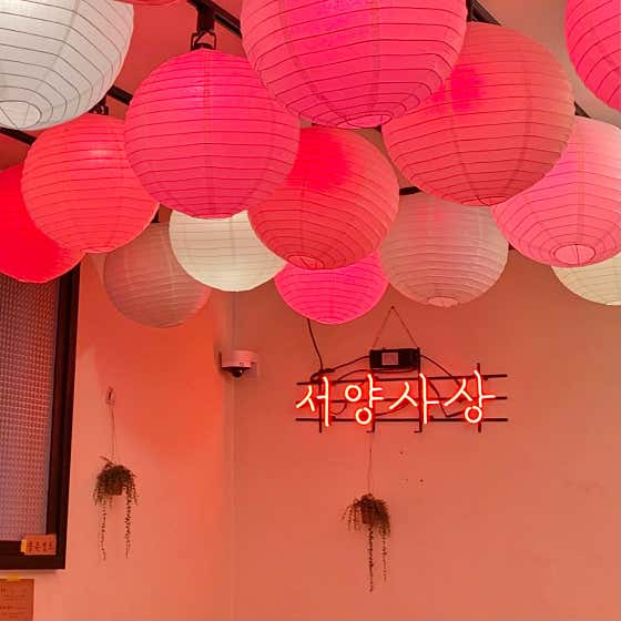 서양사상