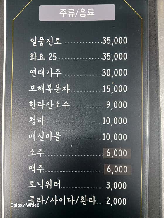 삼국지 · 네이버 지도·플레이스 10