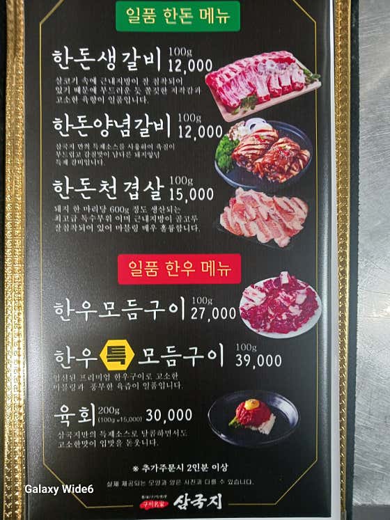 삼국지 · 네이버 지도·플레이스 8