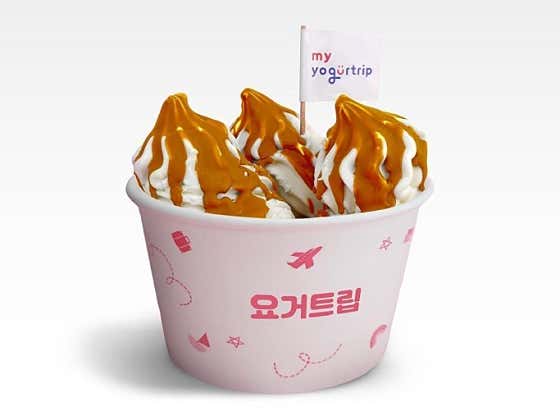 마이요거트립 계룡점 · 네이버 지도·플레이스 2