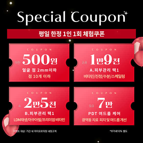 아이오르의원 사진