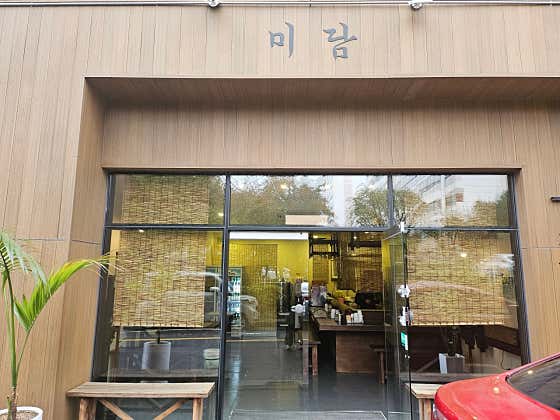 미담 제주점 · 네이버 지도·플레이스 7