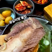 특 갈비탕 메뉴 사진(네이버)