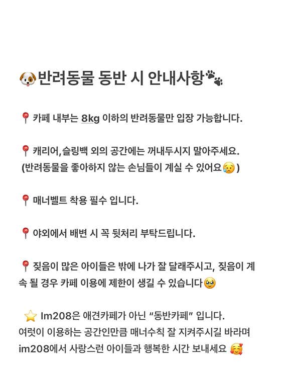 카페 Im208 · 네이버 지도·플레이스 2