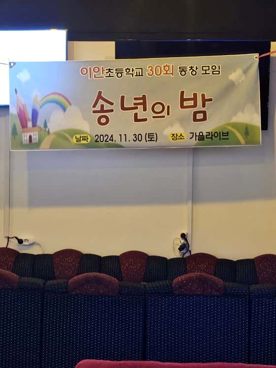 가을 · 네이버 지도·플레이스 3