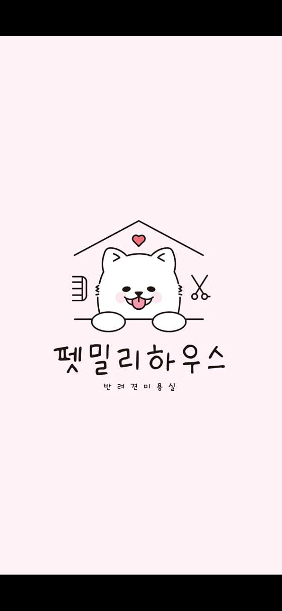 펫밀리하우스 대표이미지