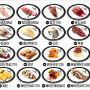모든 접시 메뉴 사진(네이버)