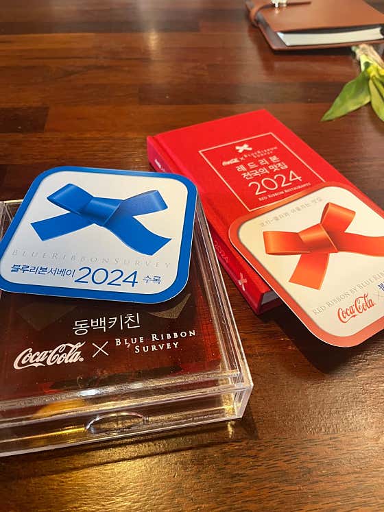 동백키친 · 네이버 지도·플레이스 9