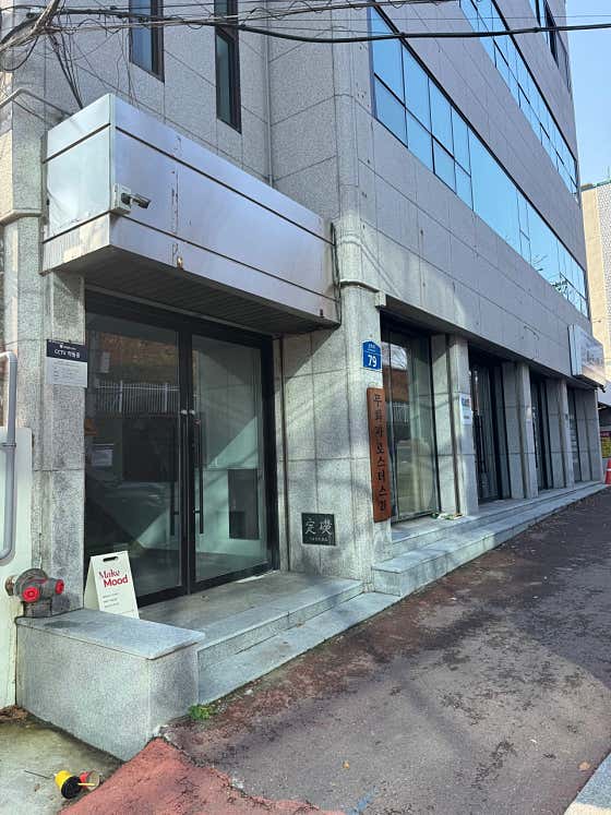 무화과로스터스 · 네이버 지도·플레이스 2