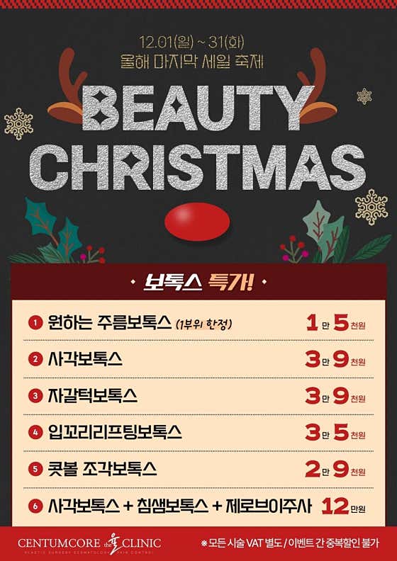 센텀코어더율의원 사진