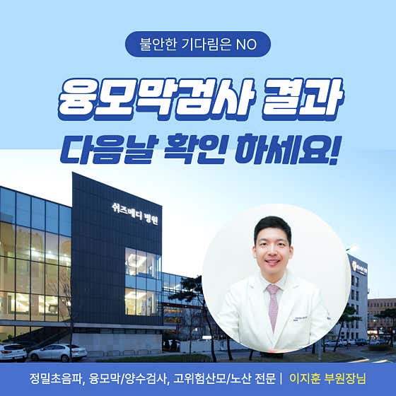 쉬즈메디병원 사진