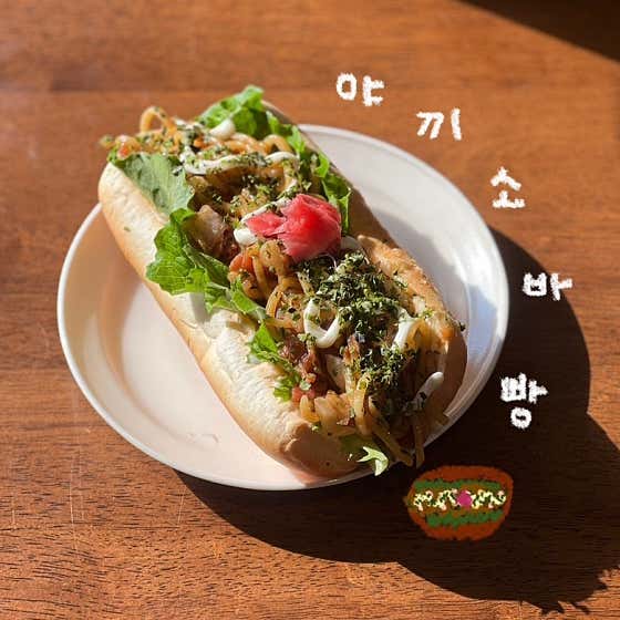 야끼소바빵 메뉴 사진(네이버)