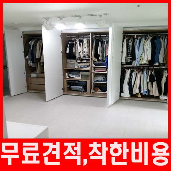 의정부포장이사 사진