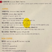 에스프레소 메뉴 사진(네이버)
