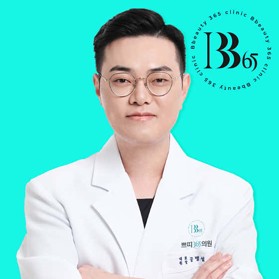 쁘띠365의원 사진