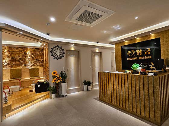 황궁중국정통마사지 (진안) 매장 사진 1