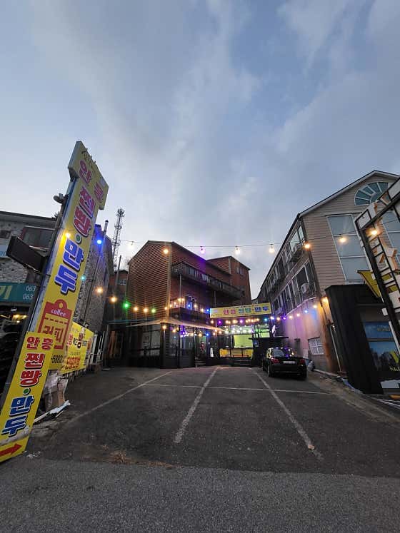 심할머니 안흥찐빵만두 · 네이버 지도·플레이스 2