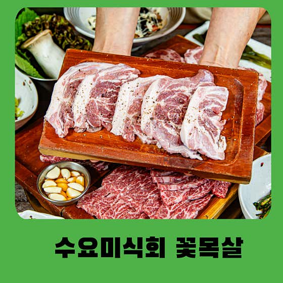 청라꽃갈비 루원시티점 · 네이버 지도·플레이스 7