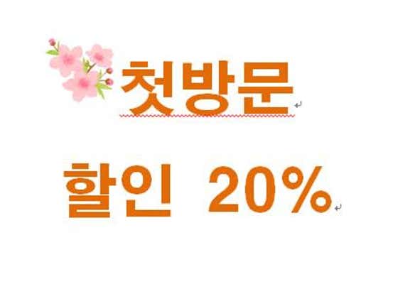 황실중국전통 (역북) 매장 사진 1