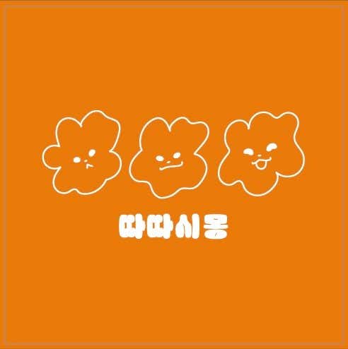 따따시몽