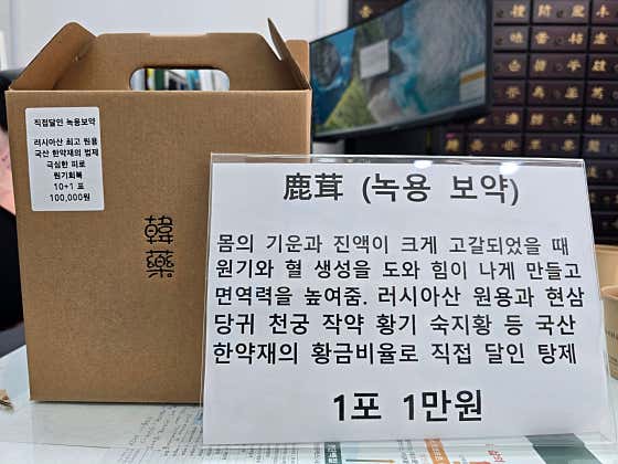 성은백세약국