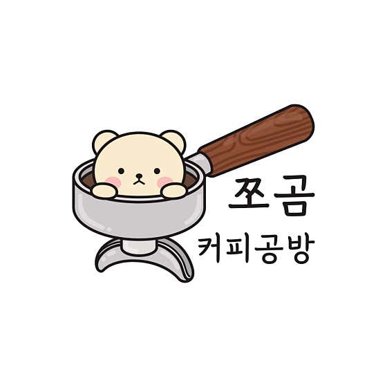 쪼곰 · 네이버 지도·플레이스 3