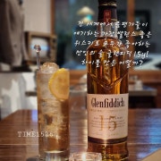 글렌피딕15y 메뉴 사진(네이버)