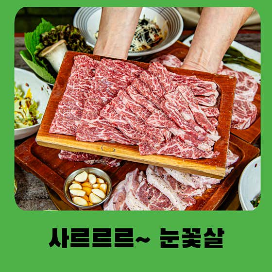 청라꽃갈비 루원시티점 · 네이버 지도·플레이스 5