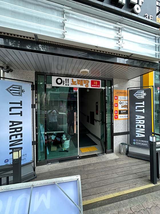 티엘티아레나 홀덤펍 사진