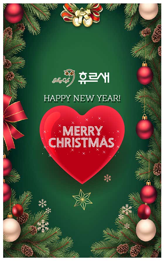 휴르새 · 네이버 지도·플레이스 4