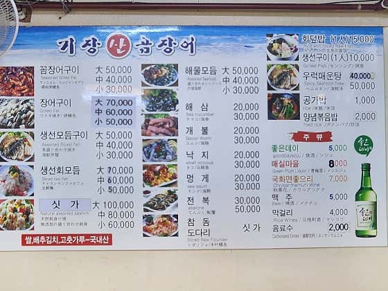 초량상회 · 네이버 지도·플레이스 5