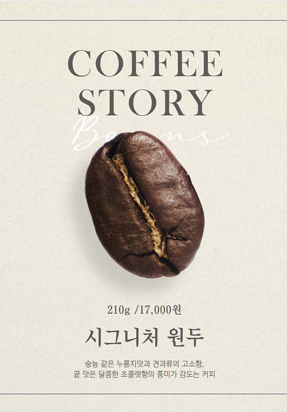 커피스토리 · 네이버 지도·플레이스 10