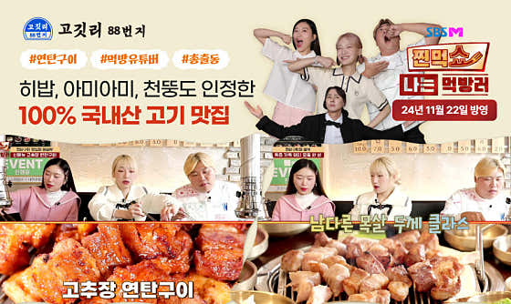 고깃리88번지 전주신시가지점 · 네이버 지도·플레이스 2