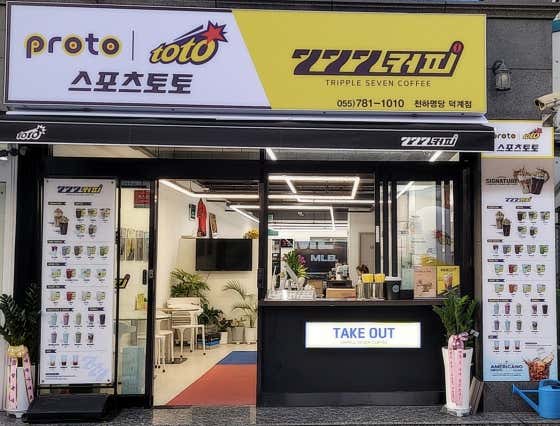 천하명당 덕계점