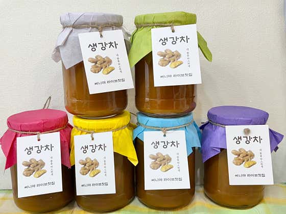 수제생강청 메뉴 사진(네이버)