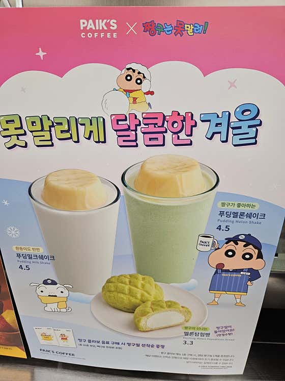 커피,빽스치노,소프트아이스크림,디저트 메뉴 사진(네이버)