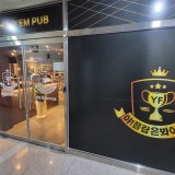 야플랍은봐야지 가게 사진 1
