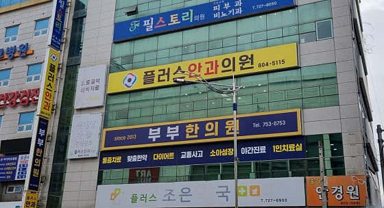 전남 순천시 백내장 수술 안과 추천 top2 플러스안과의원