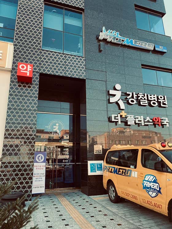 더플러스약국 · 네이버 지도·플레이스 7