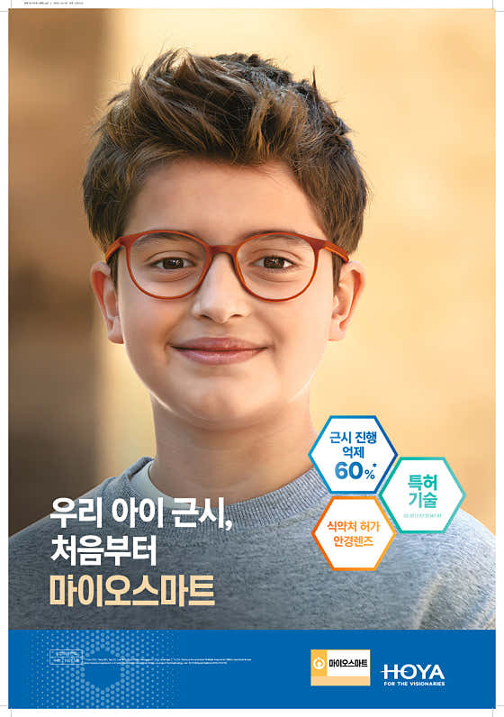 안경나라 문경점