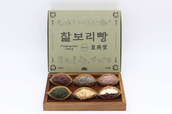 황남당
