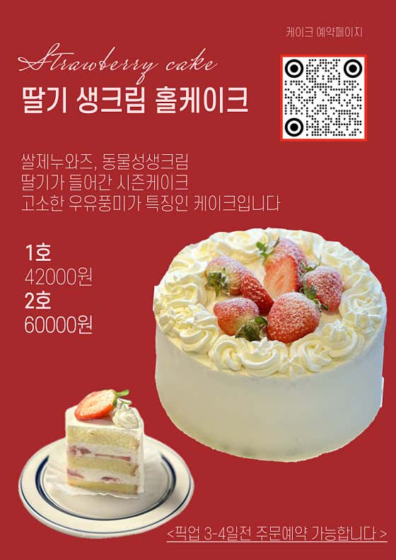 더코너 쿠키&디저트 · 네이버 지도·플레이스 6